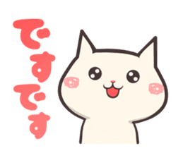 kagoshima dialect cat sticker sticker #2537059