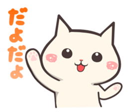 kagoshima dialect cat sticker sticker #2537060