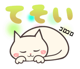kagoshima dialect cat sticker sticker #2537061