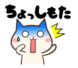 kagoshima dialect cat sticker sticker #2537062