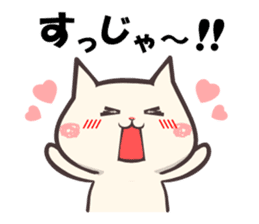 kagoshima dialect cat sticker sticker #2537063