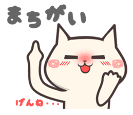 kagoshima dialect cat sticker sticker #2537064