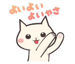 kagoshima dialect cat sticker sticker #2537065