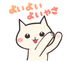 kagoshima dialect cat sticker sticker #2537065