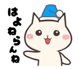 kagoshima dialect cat sticker sticker #2537066