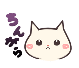 kagoshima dialect cat sticker sticker #2537067