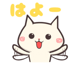 kagoshima dialect cat sticker sticker #2537068