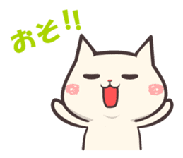kagoshima dialect cat sticker sticker #2537069