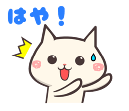 kagoshima dialect cat sticker sticker #2537070