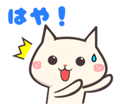 kagoshima dialect cat sticker sticker #2537070