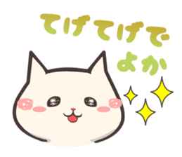 kagoshima dialect cat sticker sticker #2537071