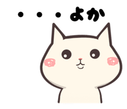 kagoshima dialect cat sticker sticker #2537073