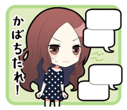 The Hiroshima girl sticker #2912633