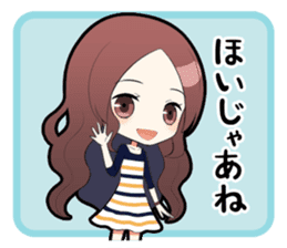 The Hiroshima girl sticker #2912666