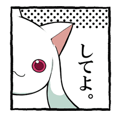 Puella Magi Madoka Magica sticker #18677