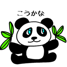 Fantastic Panda Show 2022 sticker #4277209