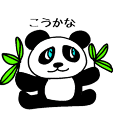 Fantastic Panda Show 2022 sticker #4277209