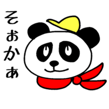 Fantastic Panda Show 2022 sticker #4277239