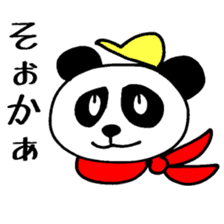 Fantastic Panda Show 2022 sticker #4277239