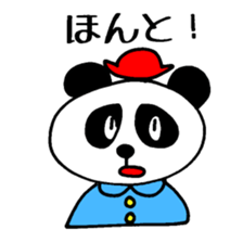 Fantastic Panda Show 2022 sticker #4277240