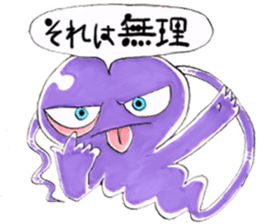 Ailey Is A Little Alien With Friends sticker #5440836