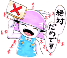 Ailey Is A Little Alien With Friends sticker #5440843