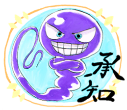Ailey Is A Little Alien With Friends sticker #5440850