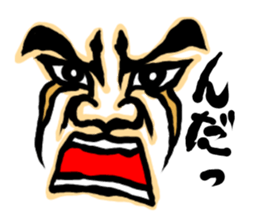 TUGARU MONSTER 4 sticker #6151462