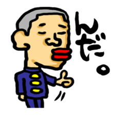 TUGARU MONSTER 4 sticker #6151465