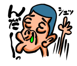 TUGARU MONSTER 4 sticker #6151478