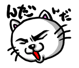 TUGARU MONSTER 4 sticker #6151491