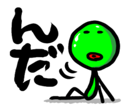 TUGARU MONSTER 4 sticker #6151493