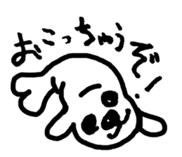 Seal pup sticker #7710197