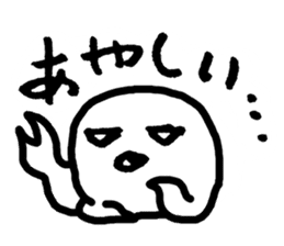 Seal pup sticker #7710201