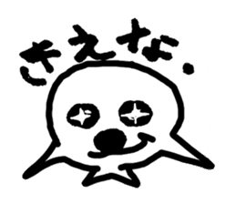 Seal pup sticker #7710209