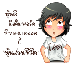 Aris investor Ep.1 sticker #8288487