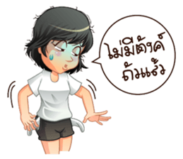 Aris investor Ep.1 sticker #8288495