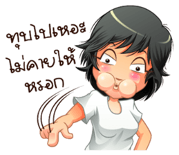 Aris investor Ep.1 sticker #8288510