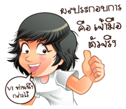 Aris investor  Ep.2 sticker #8313980