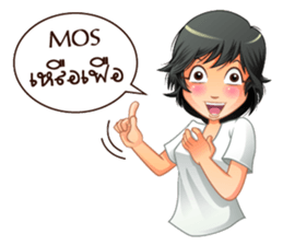 Aris investor  Ep.2 sticker #8313992