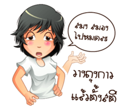 Aris investor  Ep.2 sticker #8313994