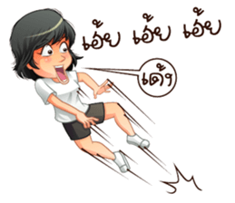 Aris investor  Ep.2 sticker #8314007