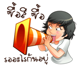 Aris investor  Ep.2 sticker #8314008