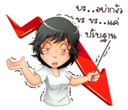 Aris investor  Ep.2 sticker #8314017