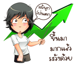 Aris investor  Ep.2 sticker #8314019