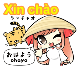 Ao dai girl Vietnamese and Japanese sticker #8393508