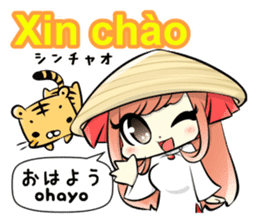 Ao dai girl Vietnamese and Japanese sticker #8393508