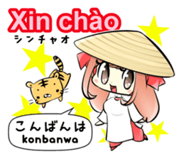 Ao dai girl Vietnamese and Japanese sticker #8393510