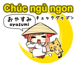 Ao dai girl Vietnamese and Japanese sticker #8393511