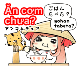 Ao dai girl Vietnamese and Japanese sticker #8393512